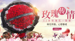 湖北宜昌市远安县鲜花速递